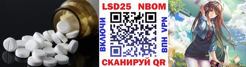 Лсд 25 экстази ecstasy  Бугульма 