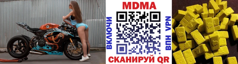 MDMA VHQ ОМГ ОМГ онион Бугульма