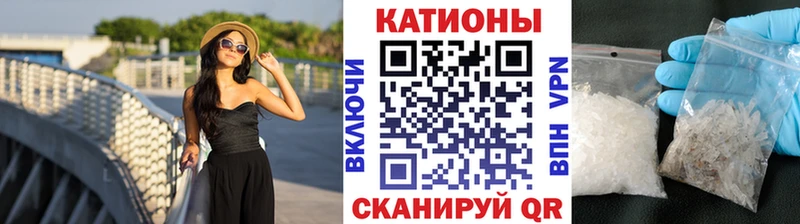 Меф  Бугульма