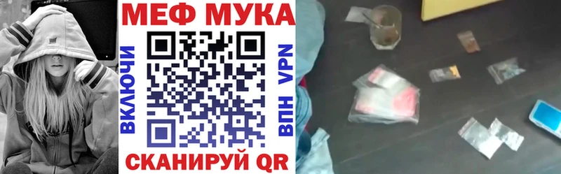 МЯУ-МЯУ мука  продажа наркотиков  Бугульма 