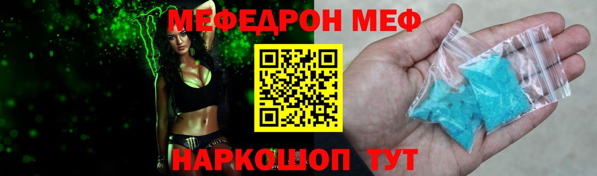 Мефедрон мука  OMG ССЫЛКА  МЕФ  Бугульма  МЕФ 4 MMC 