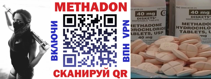 сколько стоит гидра зеркало Метадон VHQ Бугульма