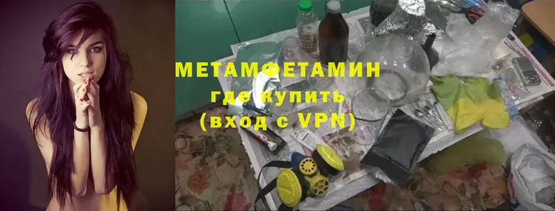 OMG как зайти  Бугульма  МЕТАМФЕТАМИН Methamphetamine 