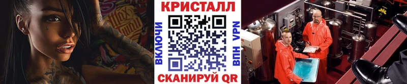 Метамфетамин витя  Бугульма 