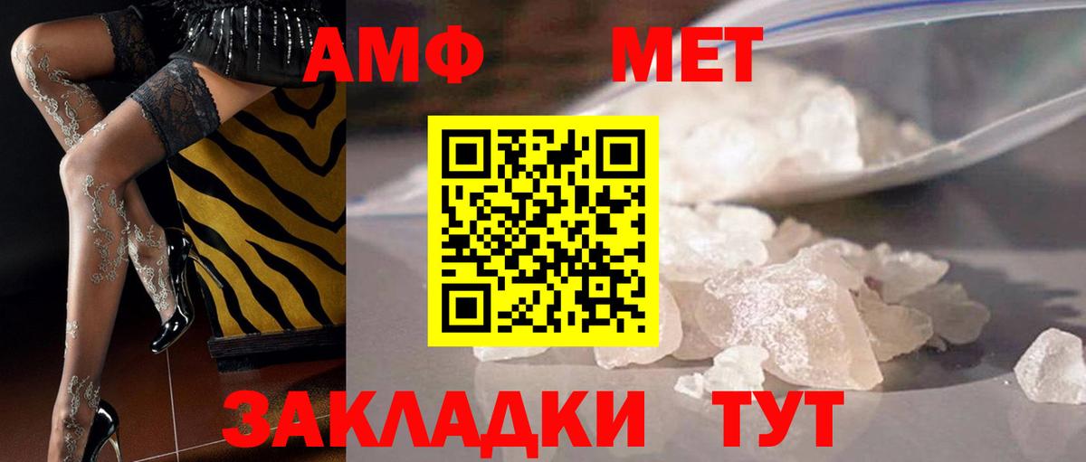 Бугульма  МЕТАМФЕТАМИН витя  Вход с VPN  МЕТАМФЕТАМИН витя 