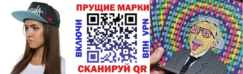 MEGA онион Бугульма Марки 25I-NBOMe 1,8мг