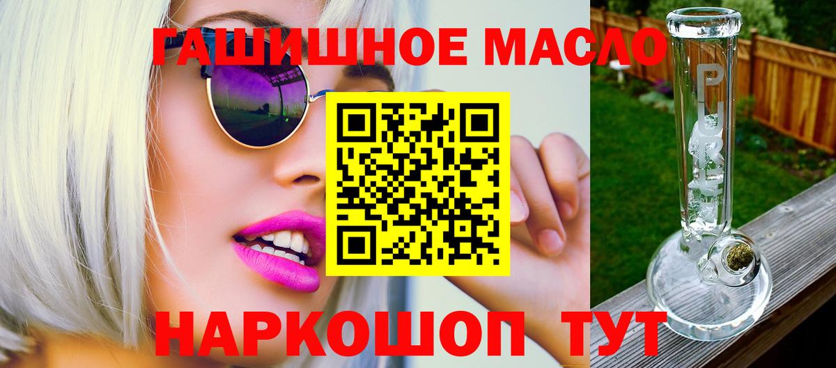 Дистиллят ТГК вейп  Вход с VPN  Дистиллят ТГК Wax  Бугульма 