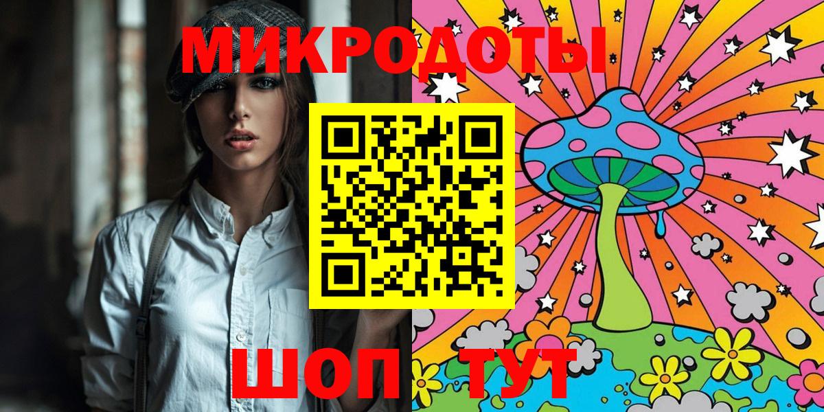 Псилоцибиновые грибы Cubensis Бугульма