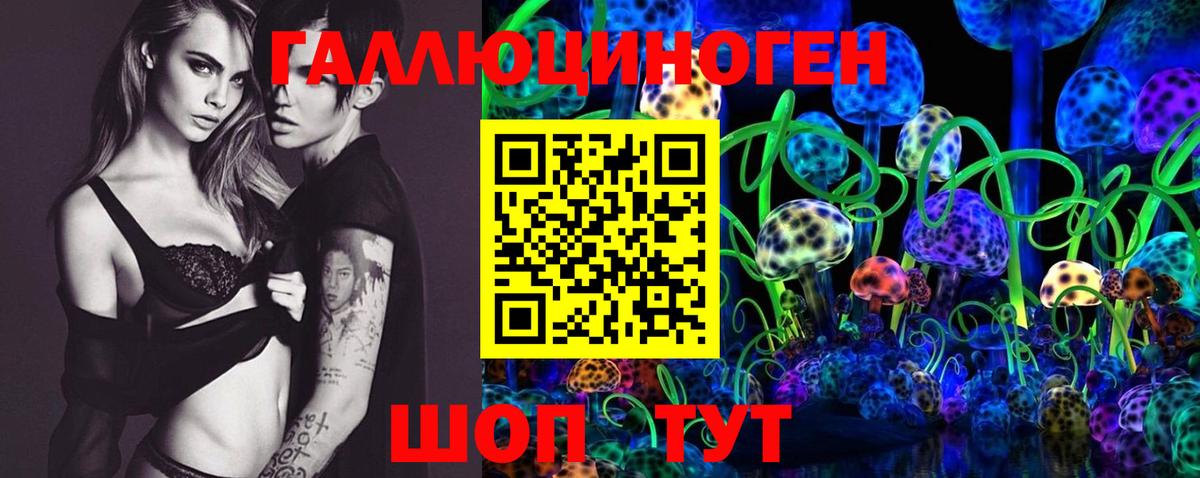 Псилоцибиновые грибы GOLDEN TEACHER  Вход с VPN  Бугульма  Псилоцибиновые грибы ЛСД 