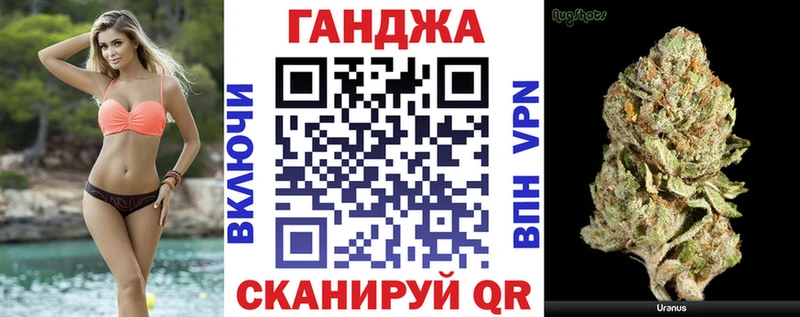 что такое   Бугульма  МАРИХУАНА VHQ 