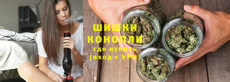 что такое   Бугульма  Шишки марихуана Ganja 