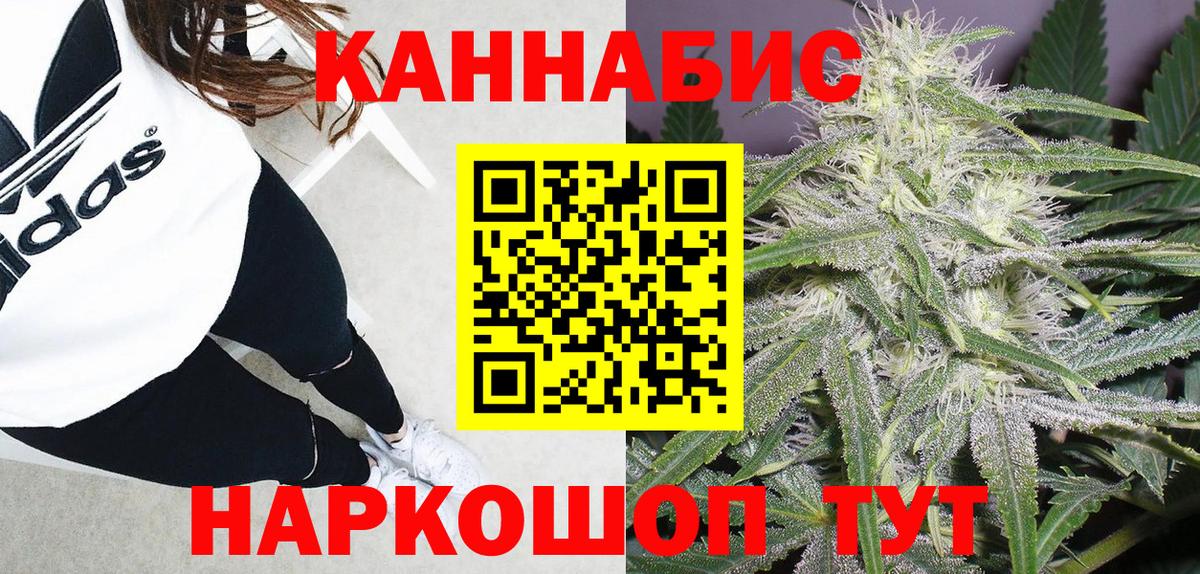 Шишки марихуана марихуана  МАРИХУАНА AK-47  Марихуана сатива  Бошки марихуана SATIVA & INDICA  Бугульма 