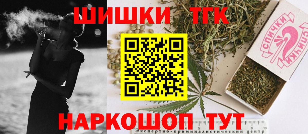 Бугульма  Каннабис MAZAR  Марихуана SATIVA & INDICA  Бошки Шишки тримм  Вход с VPN  Марихуана MAZAR 